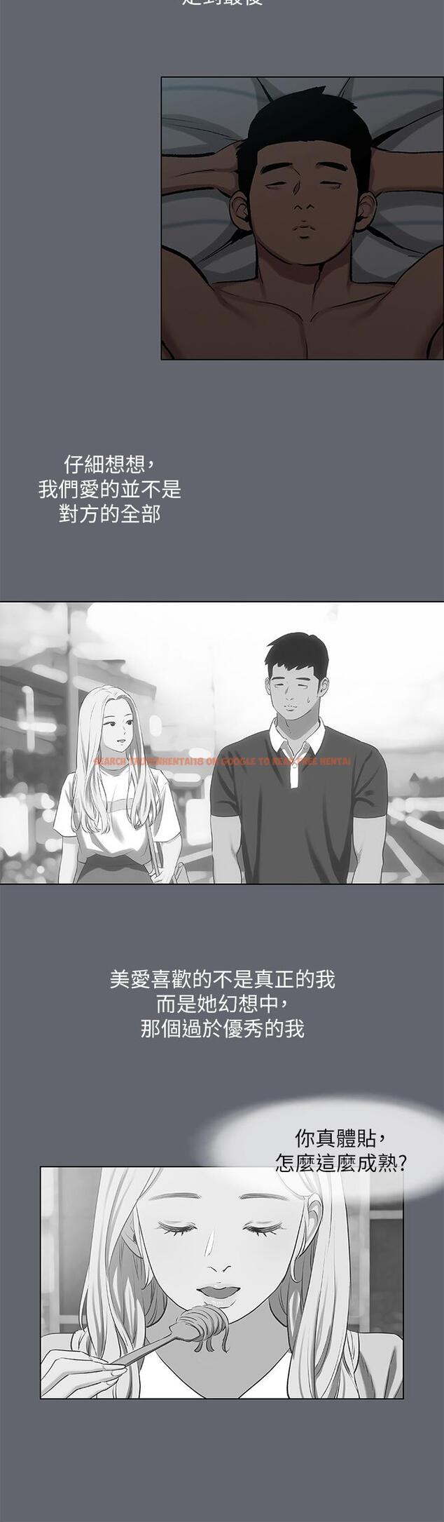 查看漫画縱夏夜之夢 - 第87話-你這個渣男 - tymanga.com中的928991图片