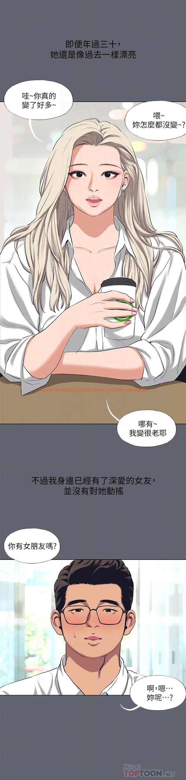 查看漫画縱夏夜之夢 - 第88話-年少輕狂 - tymanga.com中的960102图片