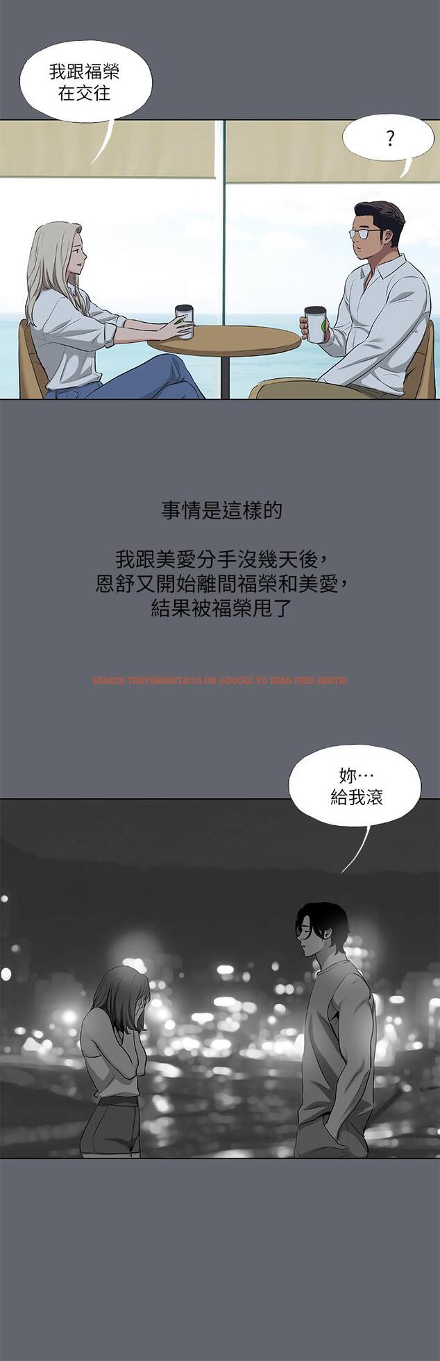 查看漫画縱夏夜之夢 - 第88話-年少輕狂 - tymanga.com中的960103图片
