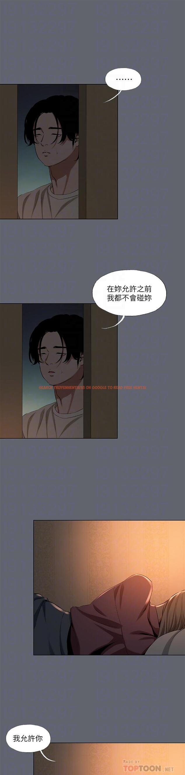 查看漫画縱夏夜之夢 - 第88話-年少輕狂 - tymanga.com中的960106图片