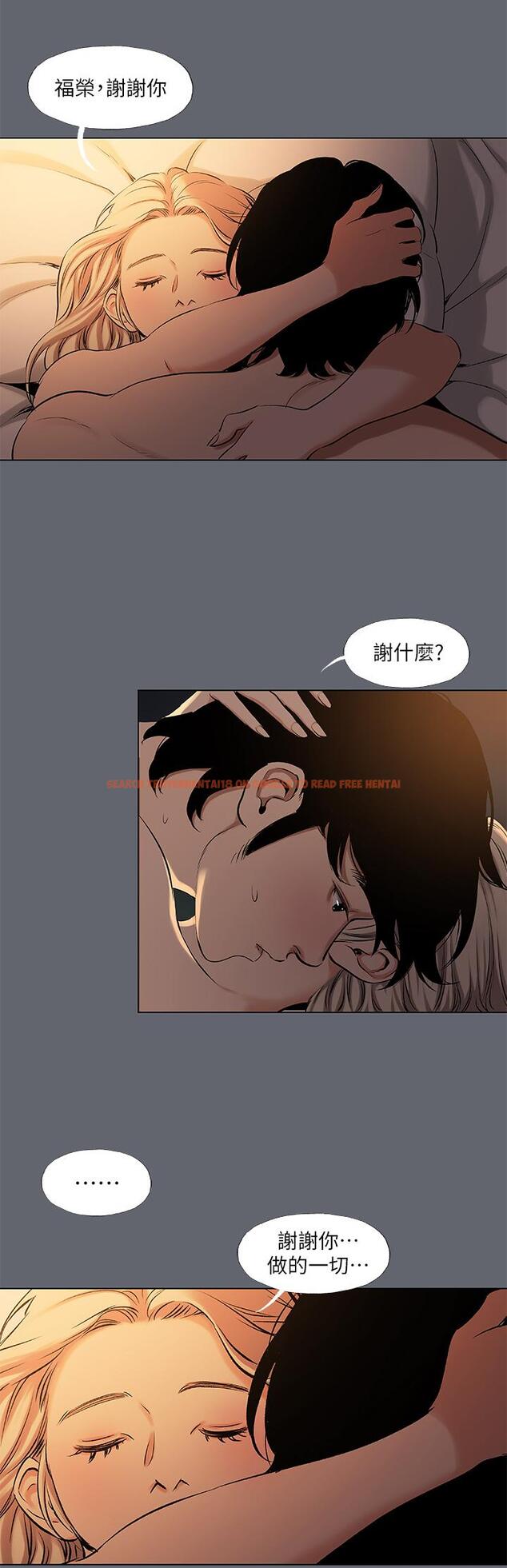 查看漫画縱夏夜之夢 - 第88話-年少輕狂 - tymanga.com中的960113图片