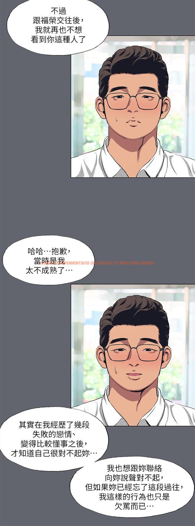 查看漫画縱夏夜之夢 - 第88話-年少輕狂 - tymanga.com中的960115图片