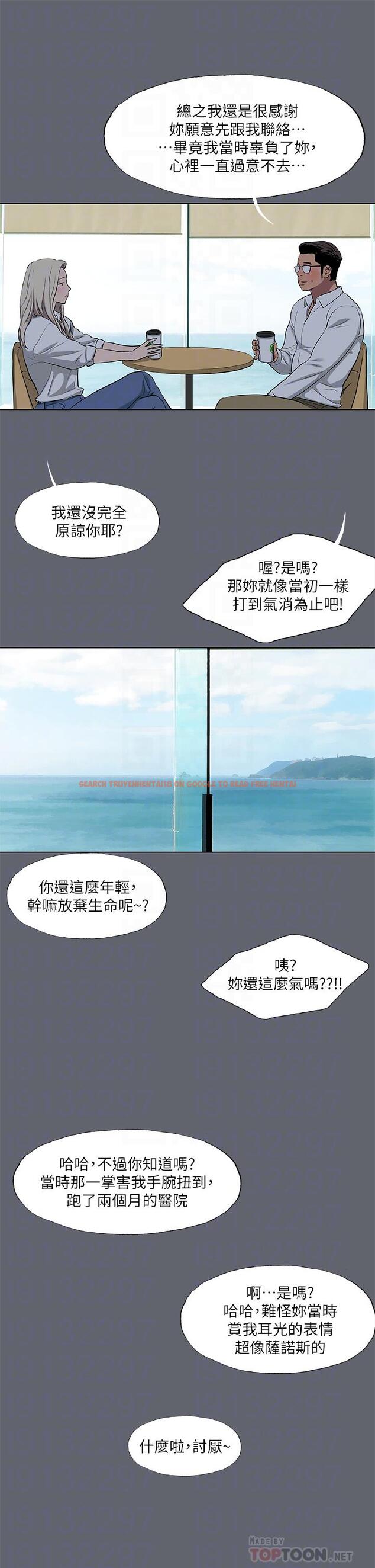 查看漫画縱夏夜之夢 - 第88話-年少輕狂 - tymanga.com中的960116图片