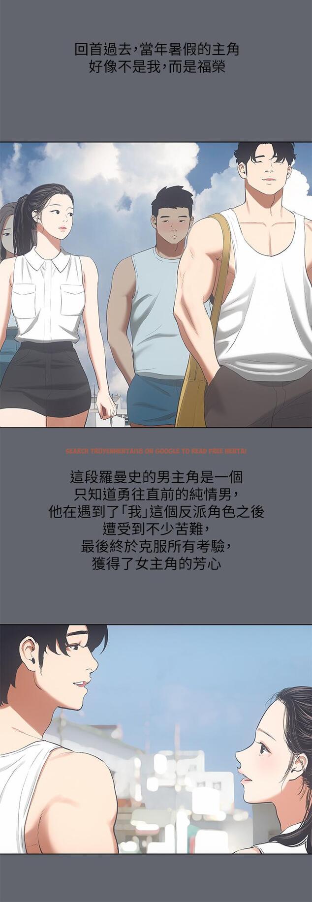 查看漫画縱夏夜之夢 - 第88話-年少輕狂 - tymanga.com中的960117图片