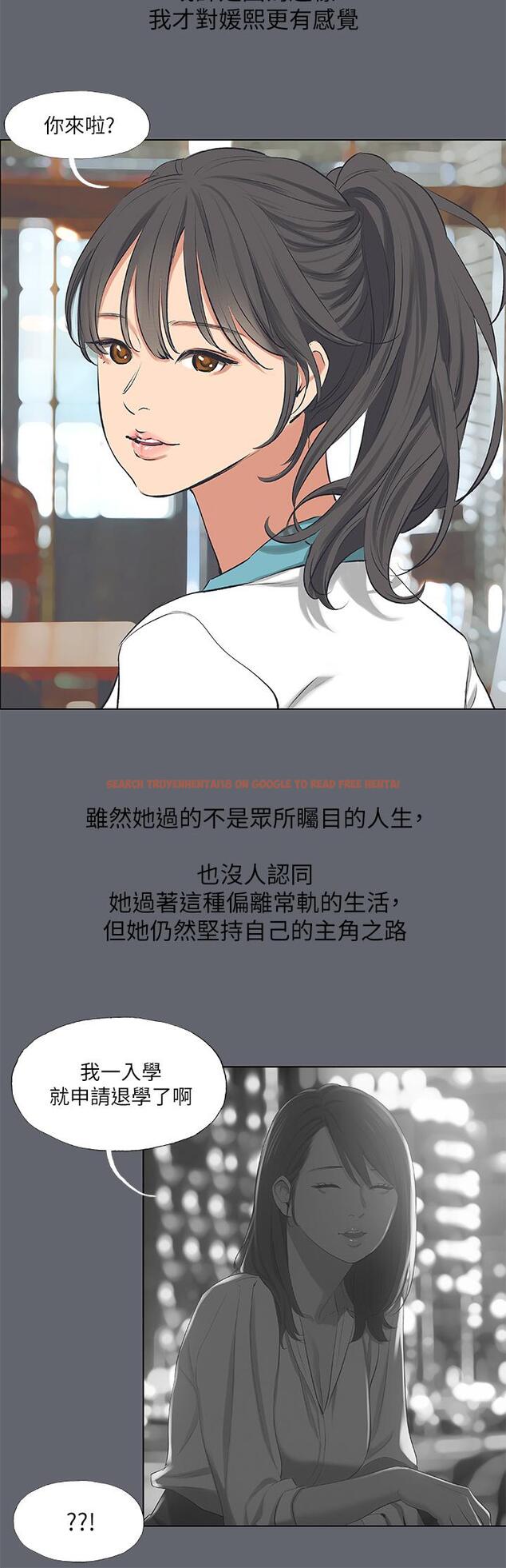 查看漫画縱夏夜之夢 - 第88話-年少輕狂 - tymanga.com中的960119图片
