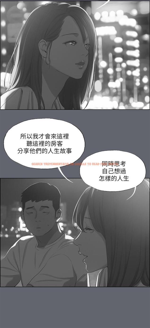 查看漫画縱夏夜之夢 - 第88話-年少輕狂 - tymanga.com中的960123图片