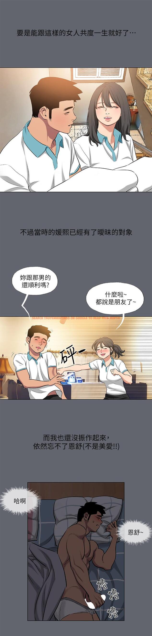 查看漫画縱夏夜之夢 - 第88話-年少輕狂 - tymanga.com中的960126图片