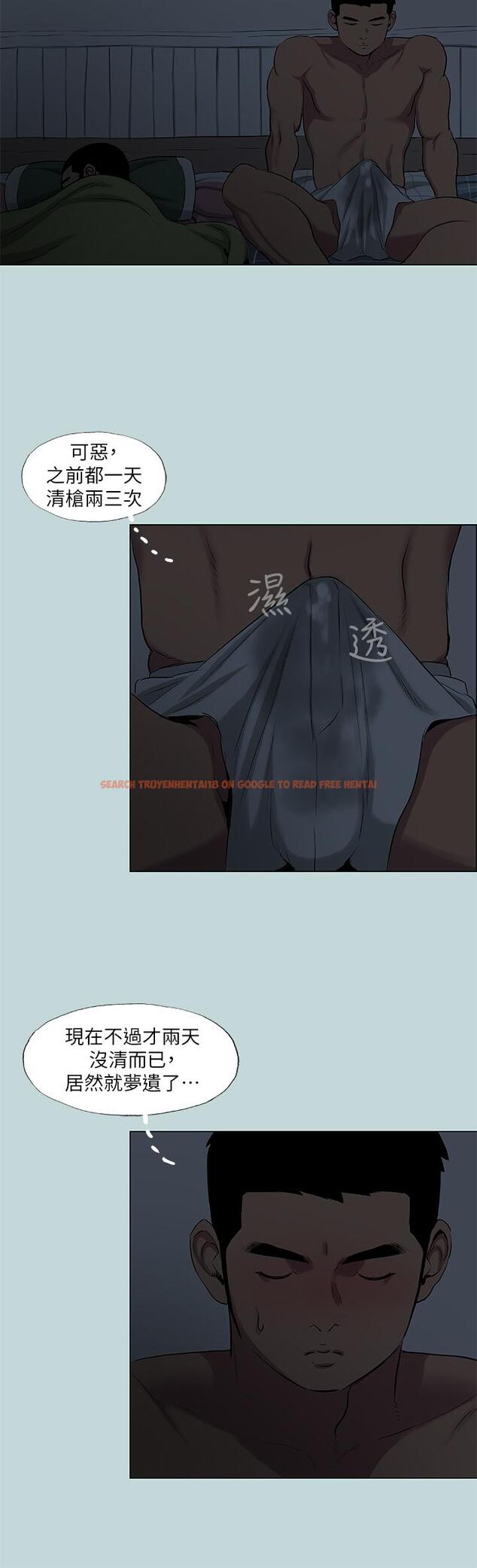 查看漫画縱夏夜之夢 - 第89話-跟爸爸上過床的女人 - tymanga.com中的960133图片