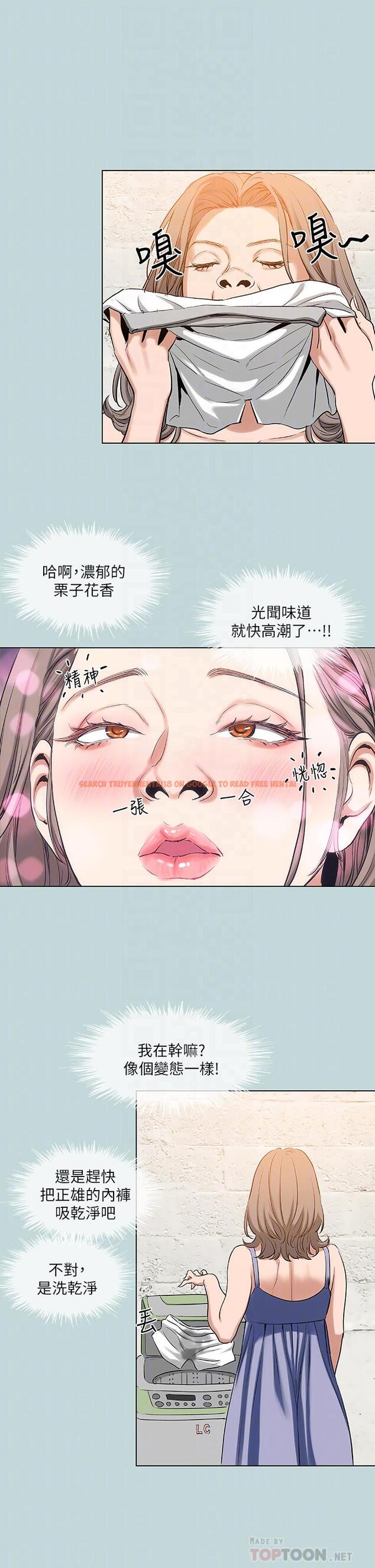 查看漫画縱夏夜之夢 - 第89話-跟爸爸上過床的女人 - tymanga.com中的960138图片