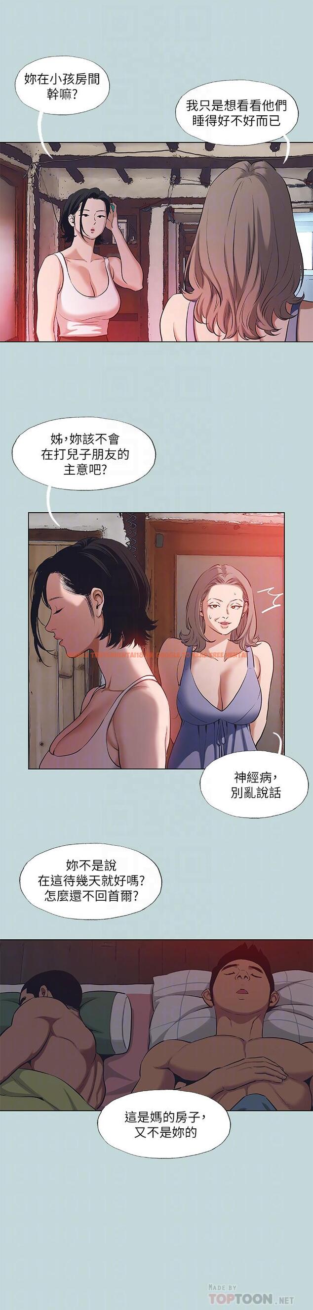 查看漫画縱夏夜之夢 - 第89話-跟爸爸上過床的女人 - tymanga.com中的960144图片