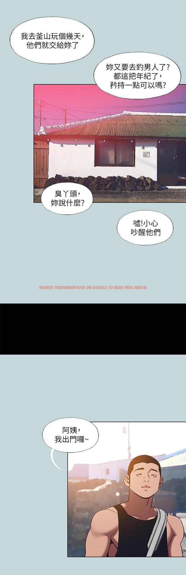 查看漫画縱夏夜之夢 - 第89話-跟爸爸上過床的女人 - tymanga.com中的960145图片