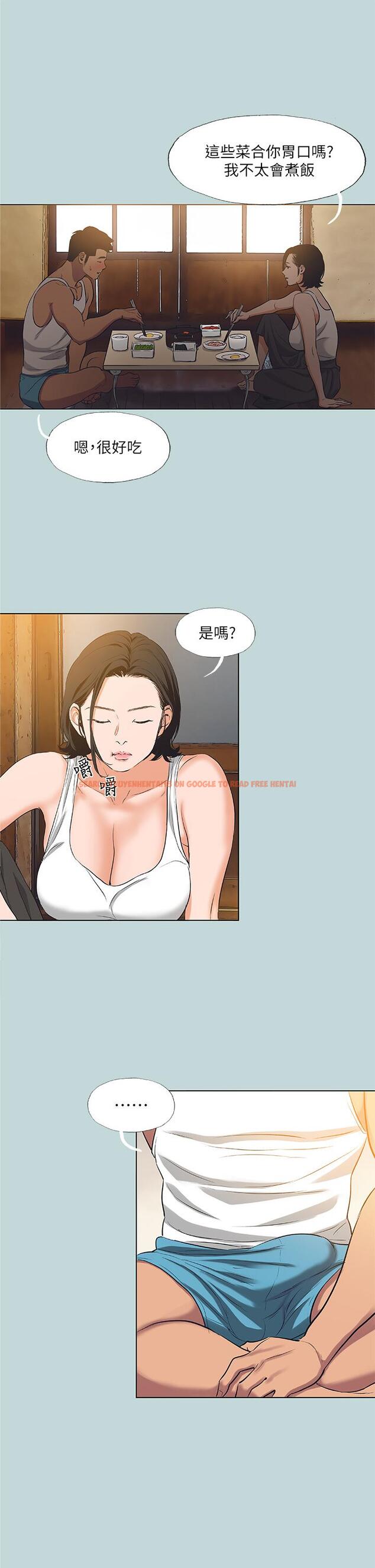 查看漫画縱夏夜之夢 - 第89話-跟爸爸上過床的女人 - tymanga.com中的960150图片