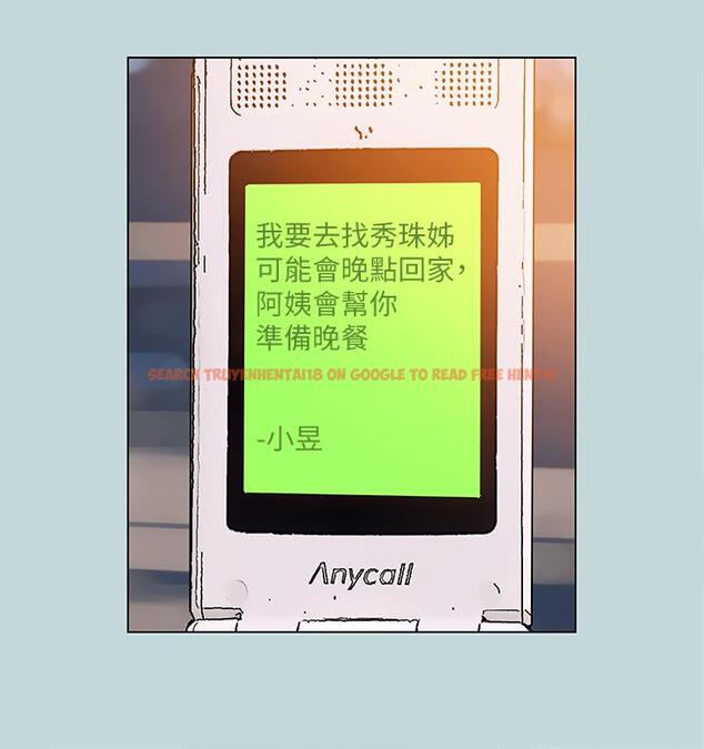 查看漫画縱夏夜之夢 - 第89話-跟爸爸上過床的女人 - tymanga.com中的960153图片