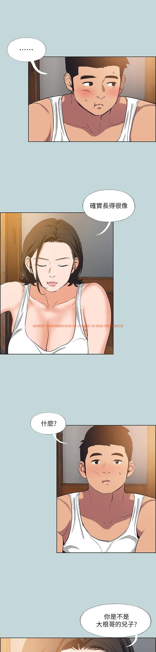 查看漫画縱夏夜之夢 - 第89話-跟爸爸上過床的女人 - tymanga.com中的960156图片