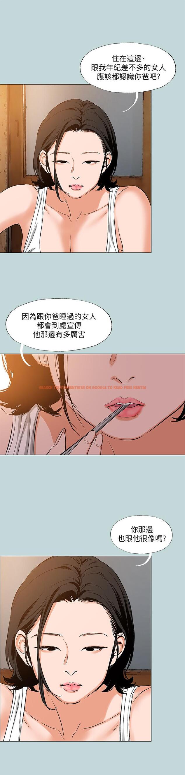 查看漫画縱夏夜之夢 - 第89話-跟爸爸上過床的女人 - tymanga.com中的960158图片