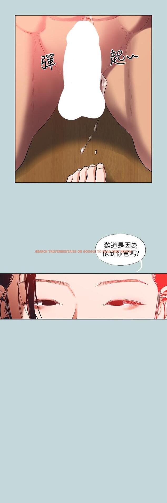 查看漫画縱夏夜之夢 - 第90話-你那根和你爸真像 - tymanga.com中的960173图片