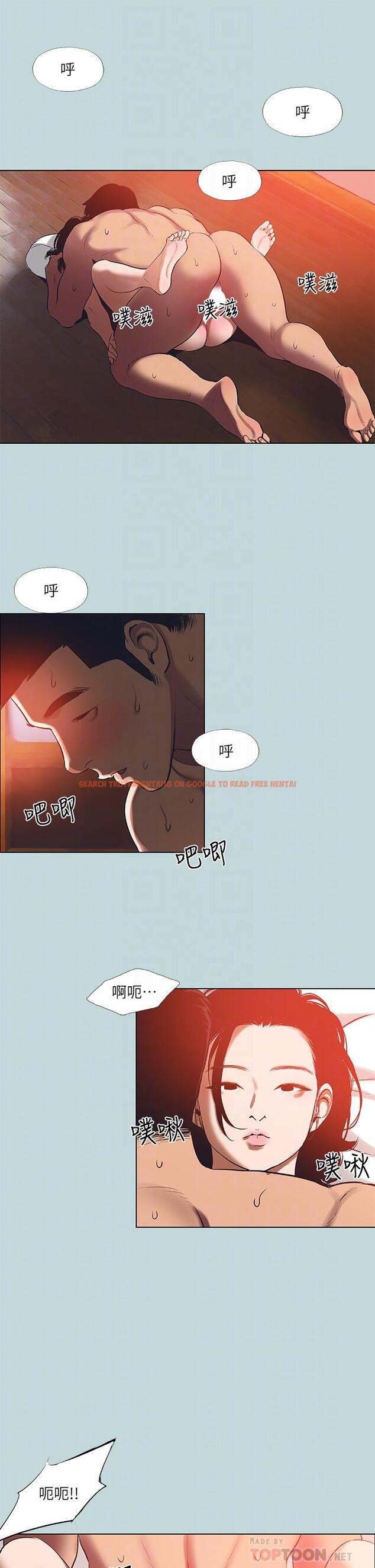 查看漫画縱夏夜之夢 - 第90話-你那根和你爸真像 - tymanga.com中的960174图片