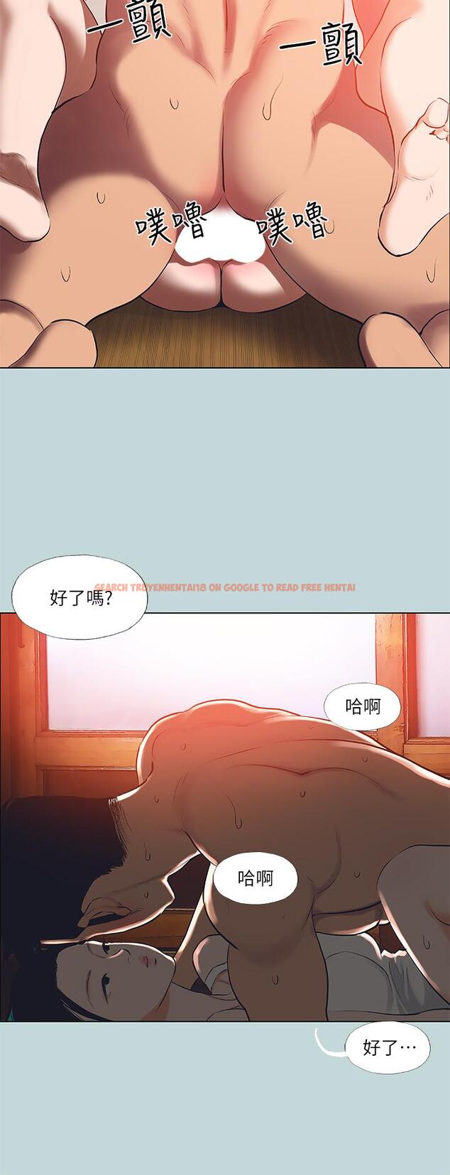 查看漫画縱夏夜之夢 - 第90話-你那根和你爸真像 - tymanga.com中的960175图片