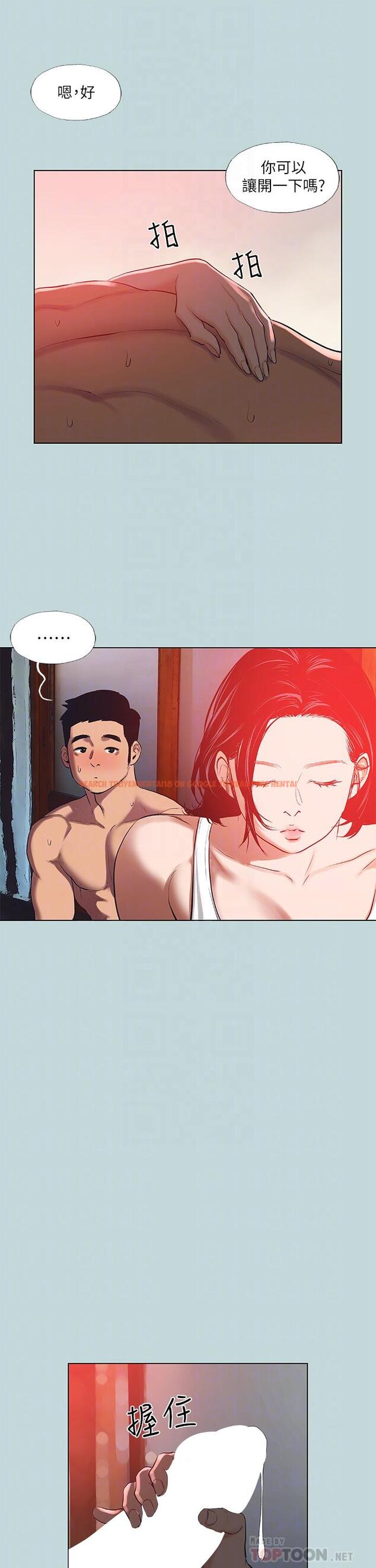 查看漫画縱夏夜之夢 - 第90話-你那根和你爸真像 - tymanga.com中的960176图片