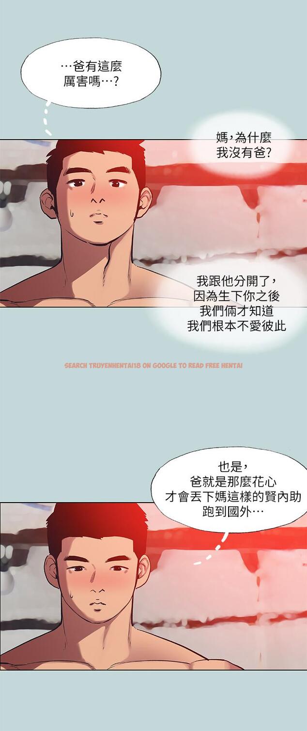 查看漫画縱夏夜之夢 - 第90話-你那根和你爸真像 - tymanga.com中的960179图片