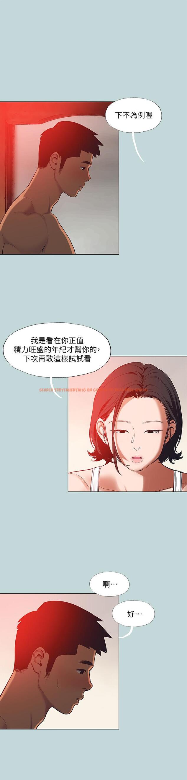 查看漫画縱夏夜之夢 - 第90話-你那根和你爸真像 - tymanga.com中的960180图片