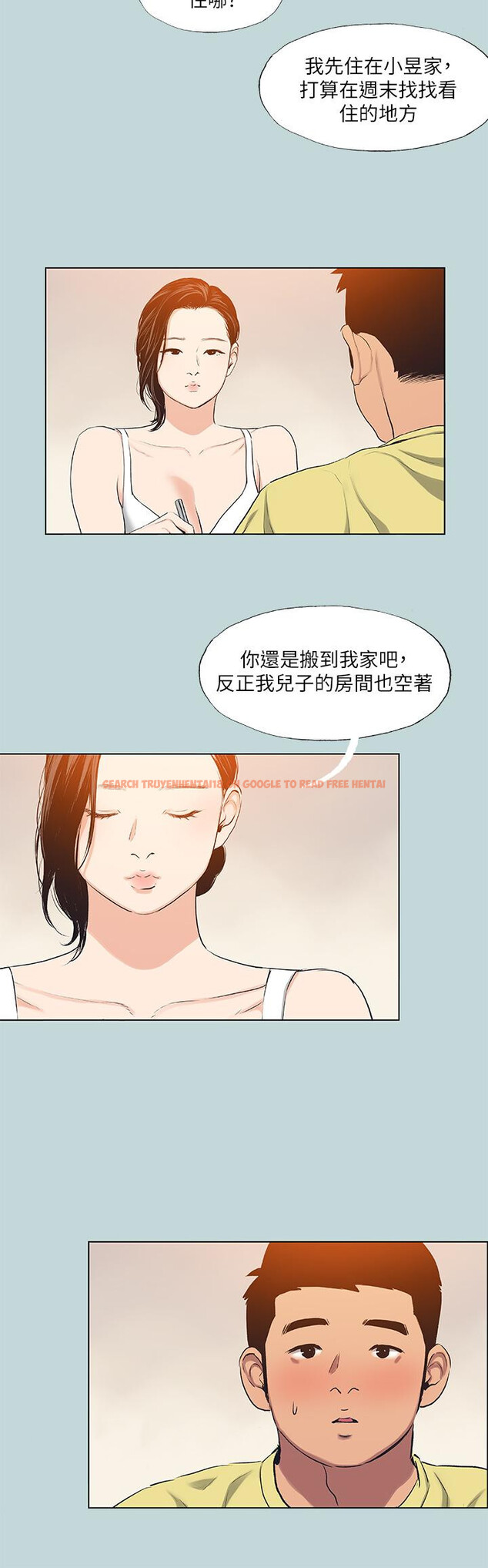 查看漫画縱夏夜之夢 - 第90話-你那根和你爸真像 - tymanga.com中的960187图片