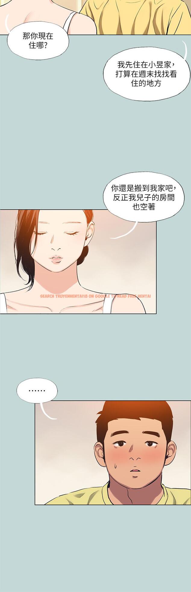 查看漫画縱夏夜之夢 - 第91話-海邊的好色之徒 - tymanga.com中的960190图片