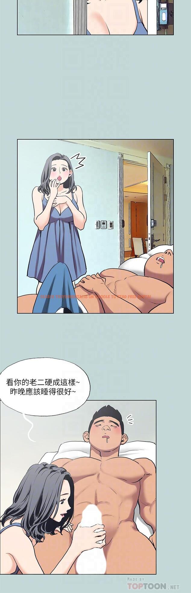 查看漫画縱夏夜之夢 - 第91話-海邊的好色之徒 - tymanga.com中的960192图片