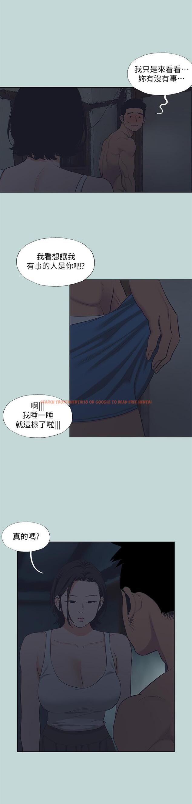 查看漫画縱夏夜之夢 - 第91話-海邊的好色之徒 - tymanga.com中的960195图片