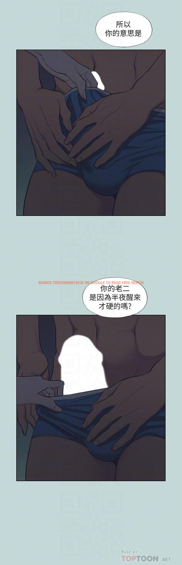查看漫画縱夏夜之夢 - 第91話-海邊的好色之徒 - tymanga.com中的960196图片