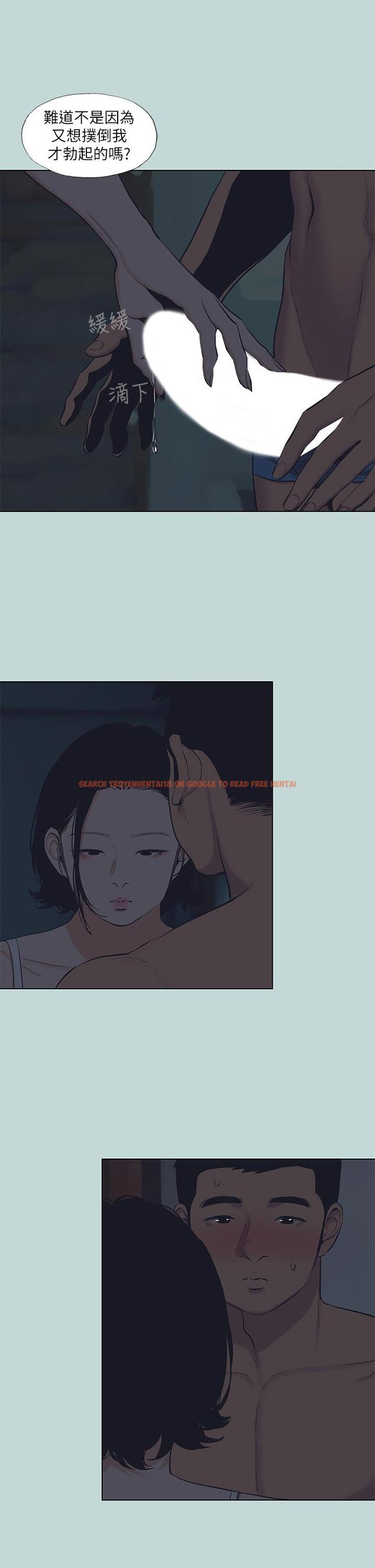 查看漫画縱夏夜之夢 - 第91話-海邊的好色之徒 - tymanga.com中的960197图片