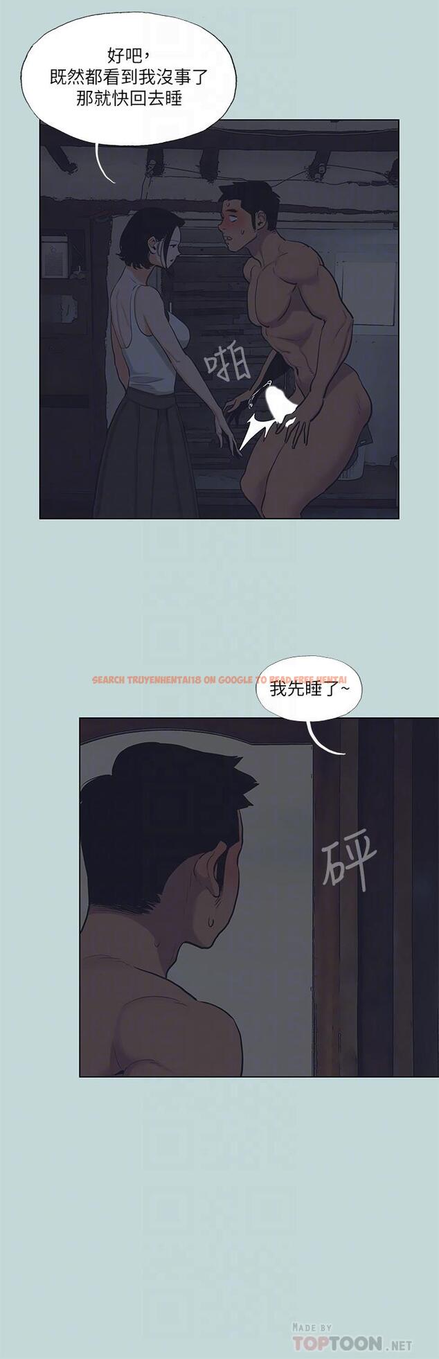查看漫画縱夏夜之夢 - 第91話-海邊的好色之徒 - tymanga.com中的960198图片