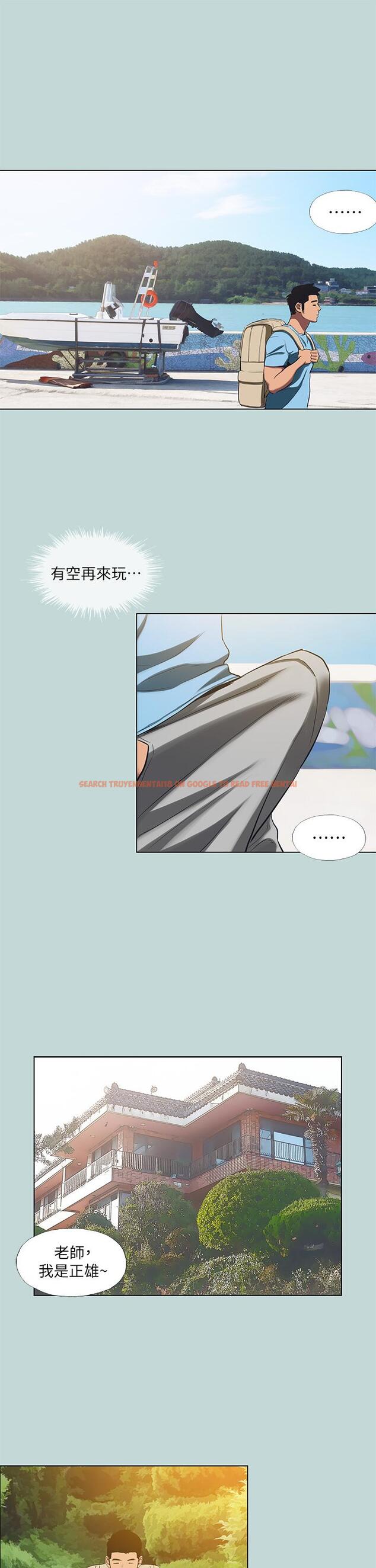 查看漫画縱夏夜之夢 - 第91話-海邊的好色之徒 - tymanga.com中的960201图片