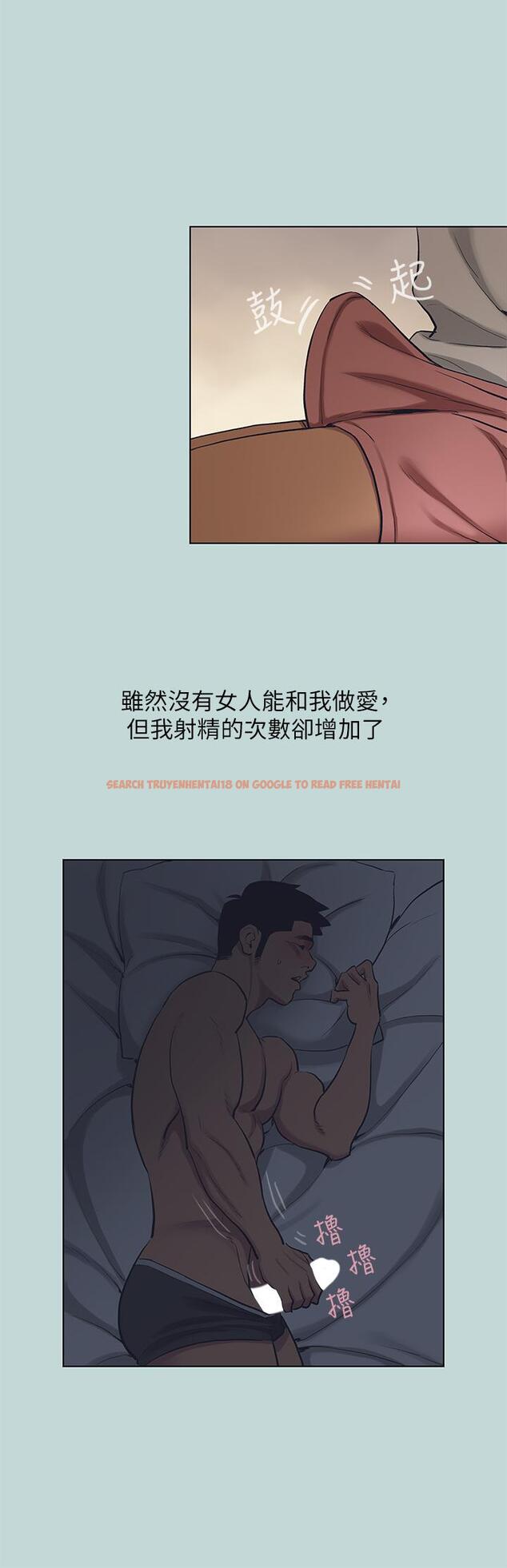 查看漫画縱夏夜之夢 - 第91話-海邊的好色之徒 - tymanga.com中的960208图片
