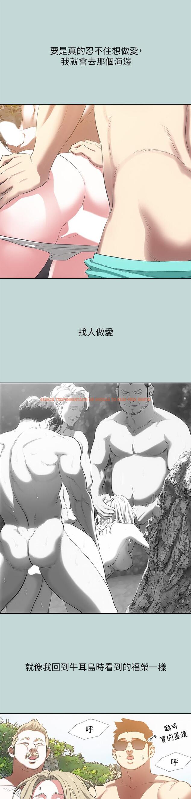 查看漫画縱夏夜之夢 - 第91話-海邊的好色之徒 - tymanga.com中的960211图片