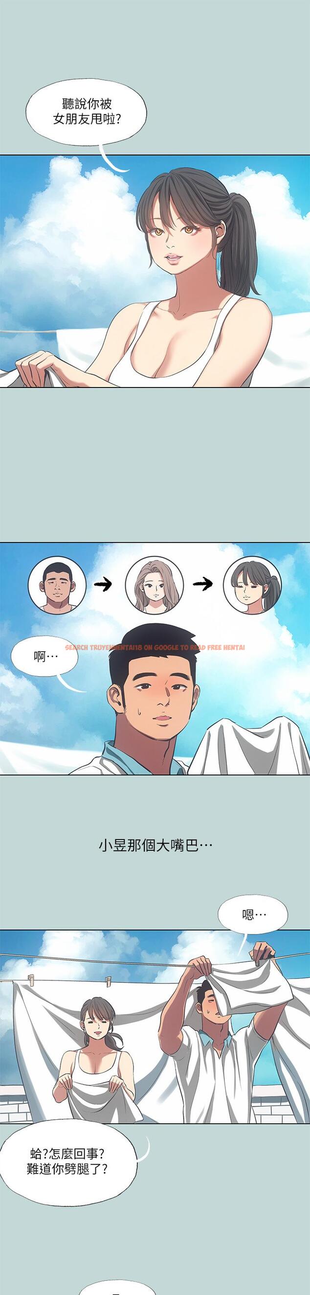 查看漫画縱夏夜之夢 - 第92話-和老師兩人獨處 - tymanga.com中的960216图片