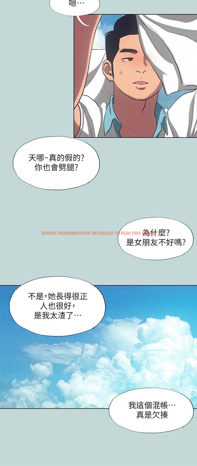查看漫画縱夏夜之夢 - 第92話-和老師兩人獨處 - tymanga.com中的960217图片