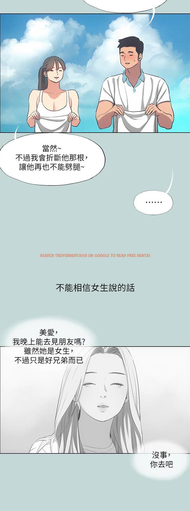 查看漫画縱夏夜之夢 - 第92話-和老師兩人獨處 - tymanga.com中的960219图片