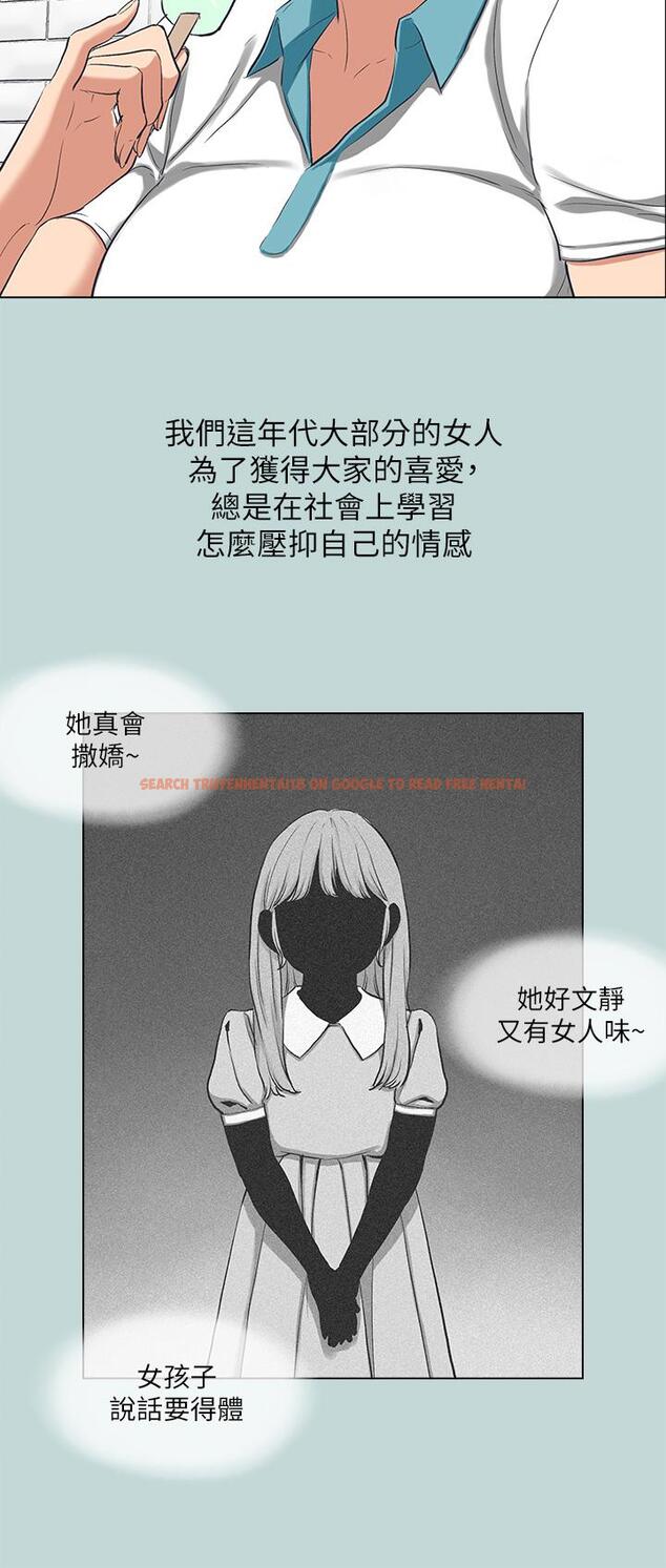 查看漫画縱夏夜之夢 - 第92話-和老師兩人獨處 - tymanga.com中的960221图片