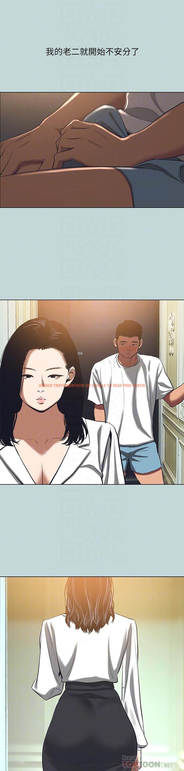 查看漫画縱夏夜之夢 - 第92話-和老師兩人獨處 - tymanga.com中的960228图片