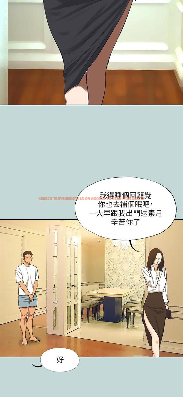 查看漫画縱夏夜之夢 - 第92話-和老師兩人獨處 - tymanga.com中的960229图片