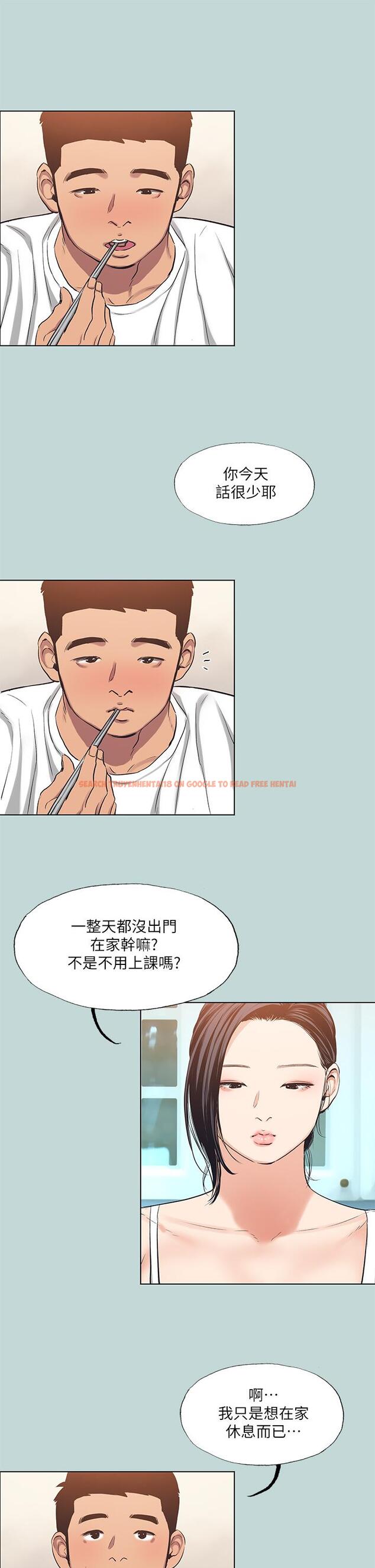 查看漫画縱夏夜之夢 - 第92話-和老師兩人獨處 - tymanga.com中的960234图片