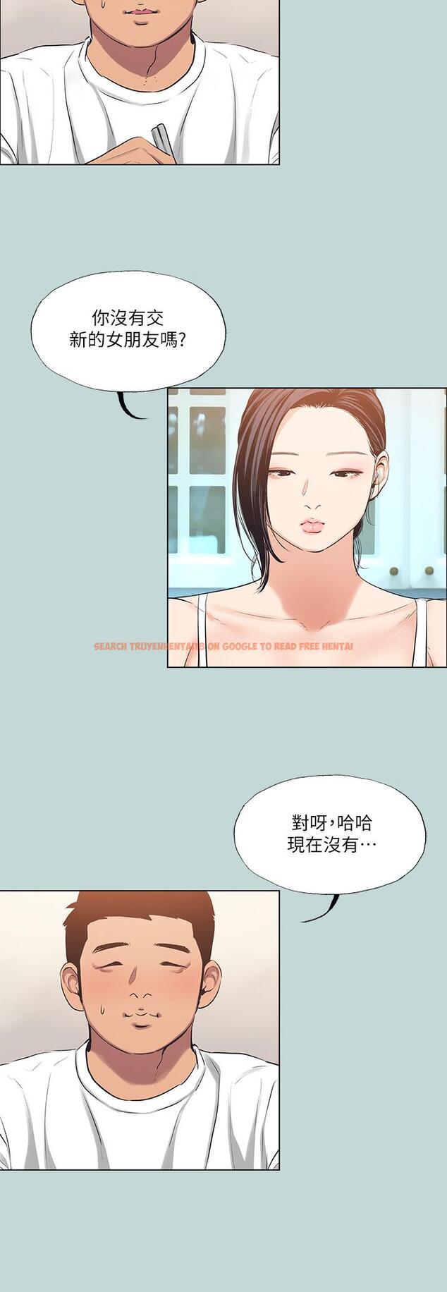 查看漫画縱夏夜之夢 - 第92話-和老師兩人獨處 - tymanga.com中的960235图片