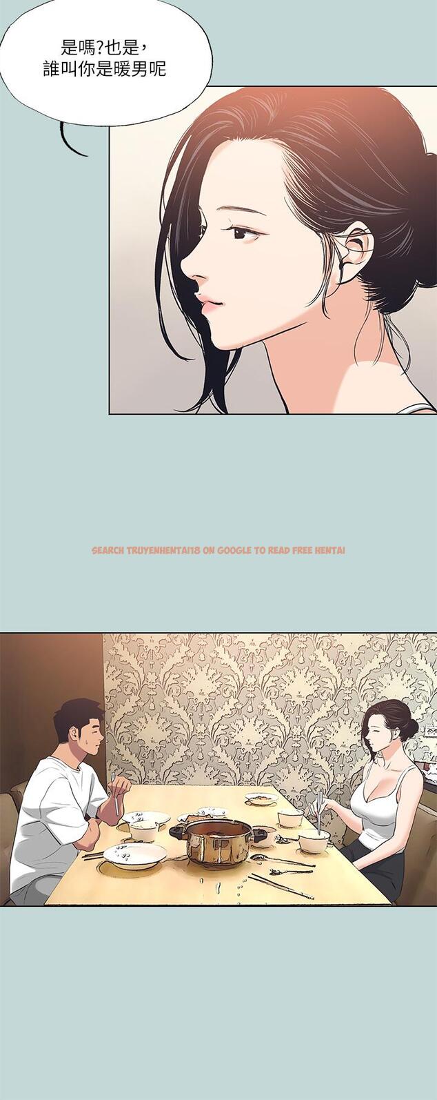 查看漫画縱夏夜之夢 - 第92話-和老師兩人獨處 - tymanga.com中的960237图片