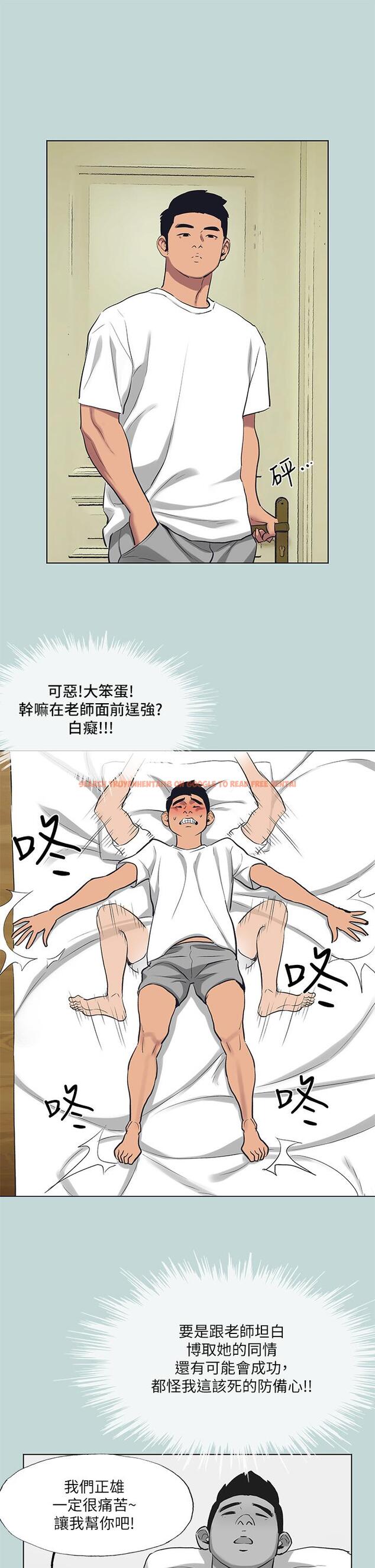 查看漫画縱夏夜之夢 - 第92話-和老師兩人獨處 - tymanga.com中的960238图片