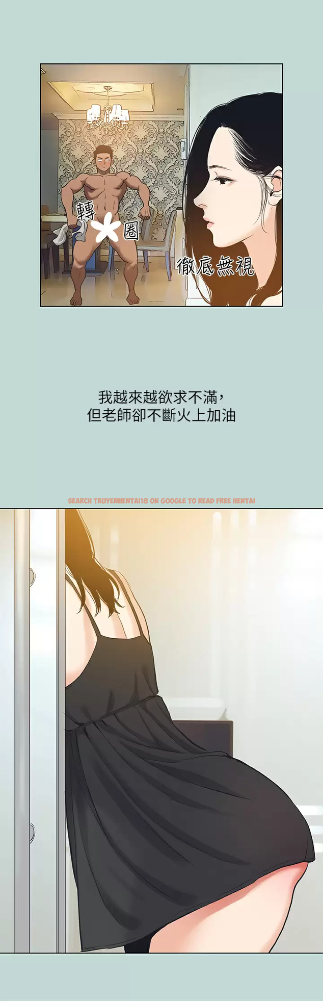 查看漫画縱夏夜之夢 - 第93話-無窮的性欲 - tymanga.com中的960256图片