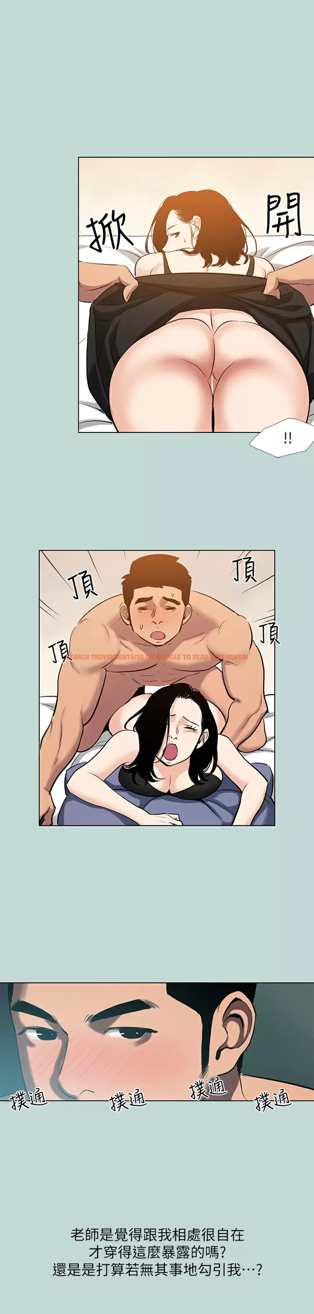 查看漫画縱夏夜之夢 - 第93話-無窮的性欲 - tymanga.com中的960261图片
