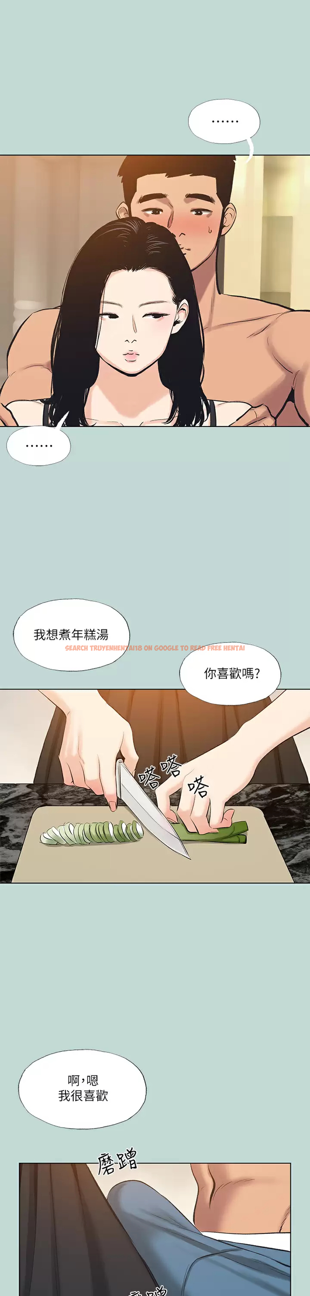 查看漫画縱夏夜之夢 - 第93話-無窮的性欲 - tymanga.com中的960265图片