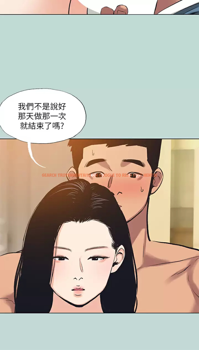 查看漫画縱夏夜之夢 - 第93話-無窮的性欲 - tymanga.com中的960268图片