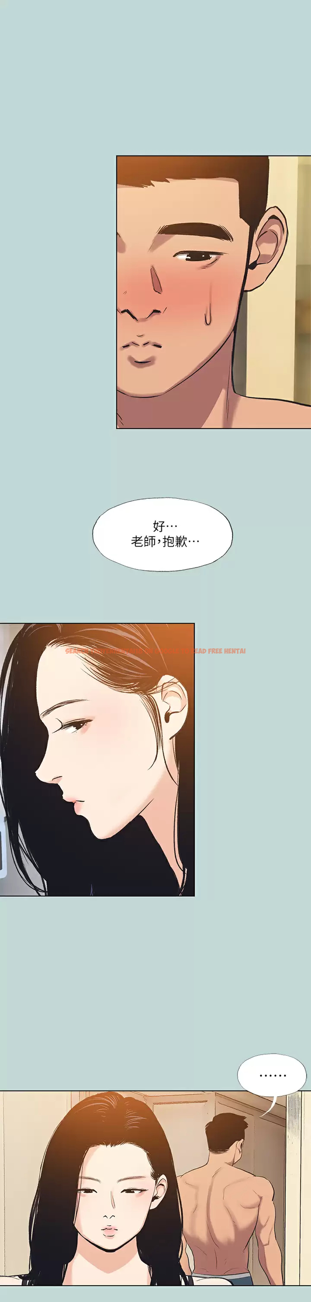 查看漫画縱夏夜之夢 - 第93話-無窮的性欲 - tymanga.com中的960269图片